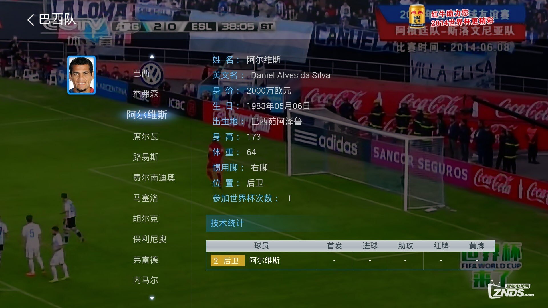 KKTV——应用教程之直播互动