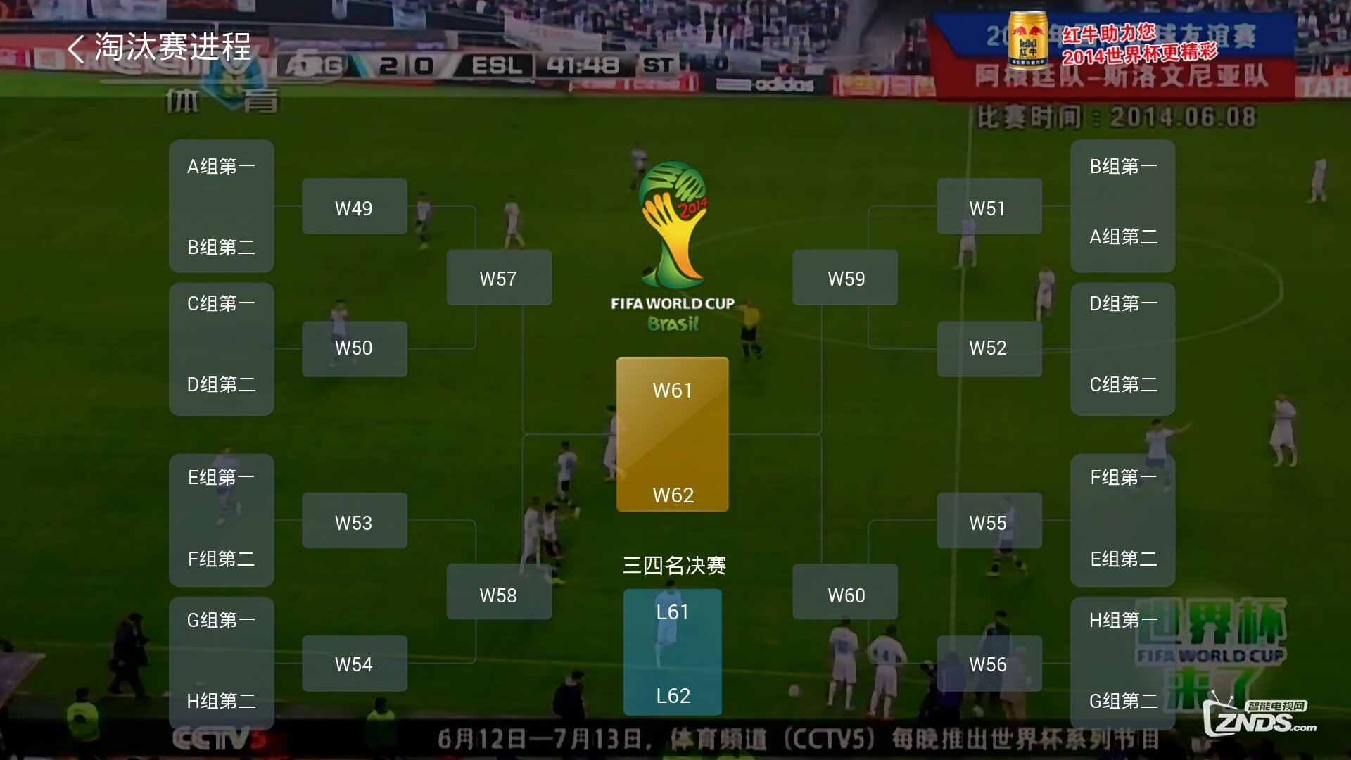 KKTV——应用教程之直播互动