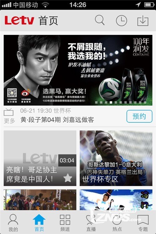 怎样利用1080速递功能做到外出下载回家看高清