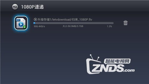 怎样利用1080速递功能做到外出下载回家看高清