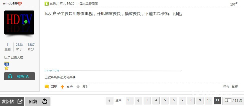 QQ截图20140812122946.jpg