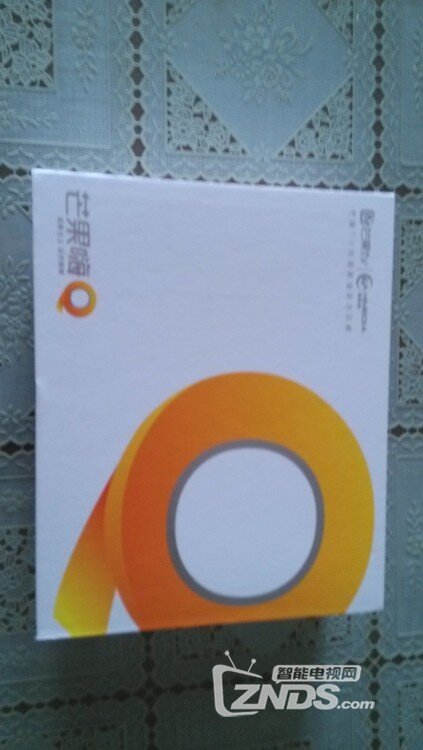海美迪活动得村长亲笔签名机（活动1）中奖了