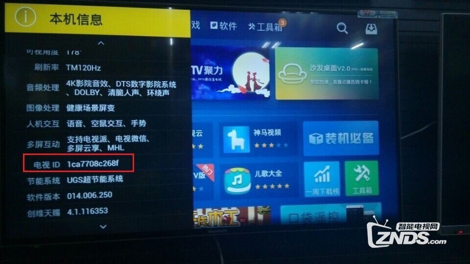 对你肯定有用，进来看看吧~电视出现问题须提供的资料...