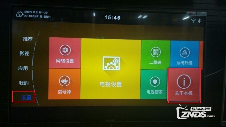 对你肯定有用，进来看看吧~电视出现问题须提供的资料...