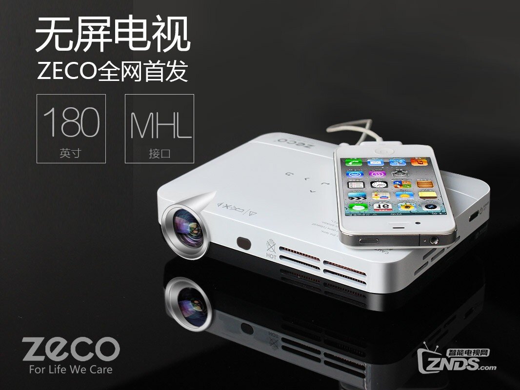 没有屏幕的电视？专访ZECO无屏电视PM河马