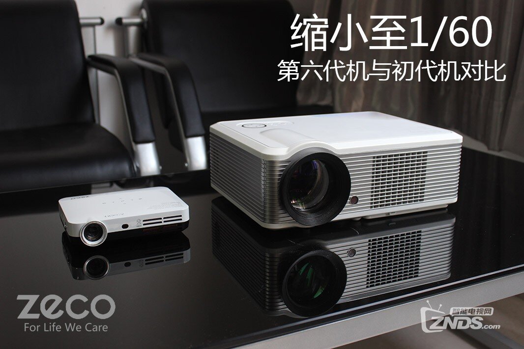 没有屏幕的电视？专访ZECO无屏电视PM河马