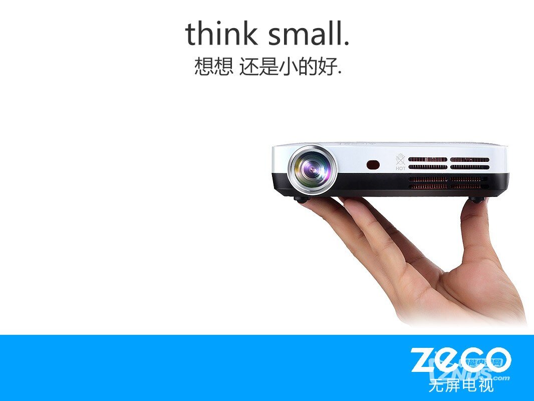 没有屏幕的电视？专访ZECO无屏电视PM河马