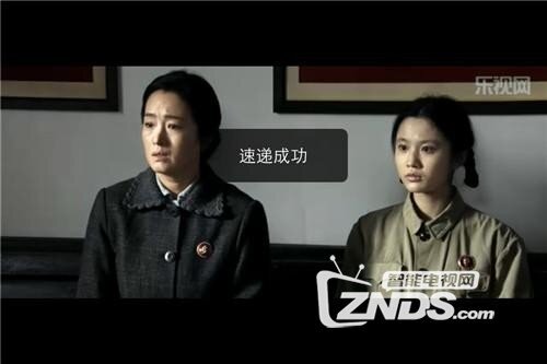 LetvUI功能:1080p速递让你远程控制家中电视下