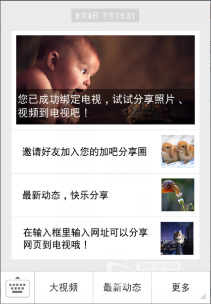 “加吧”，玩转潮流，家居生活的新选择！