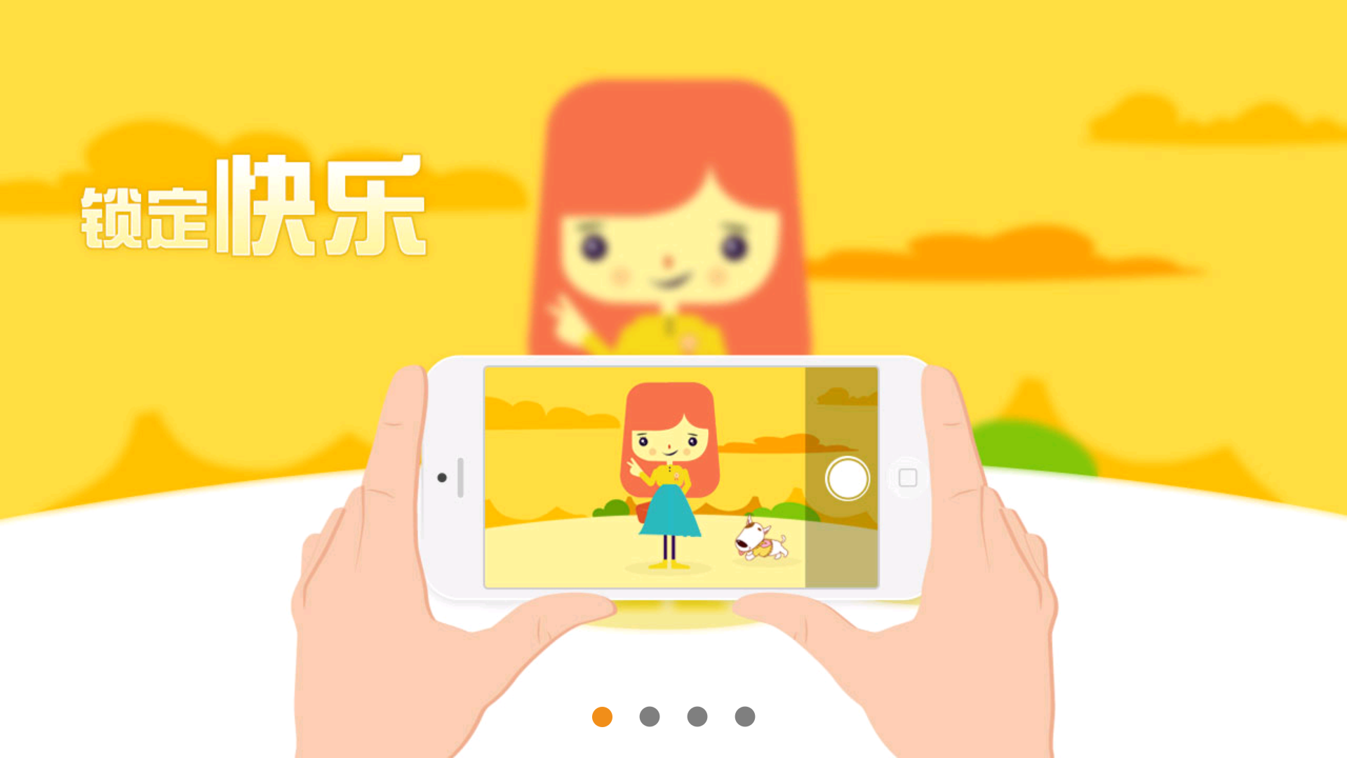 “加吧”，玩转潮流，家居生活的新选择！