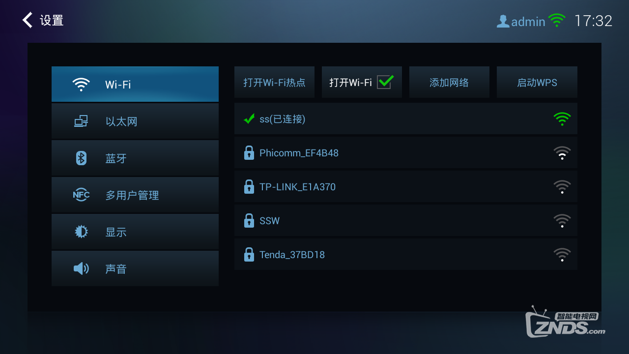影驰A0芒果塔TV-box——独特的造型，不一样的体验