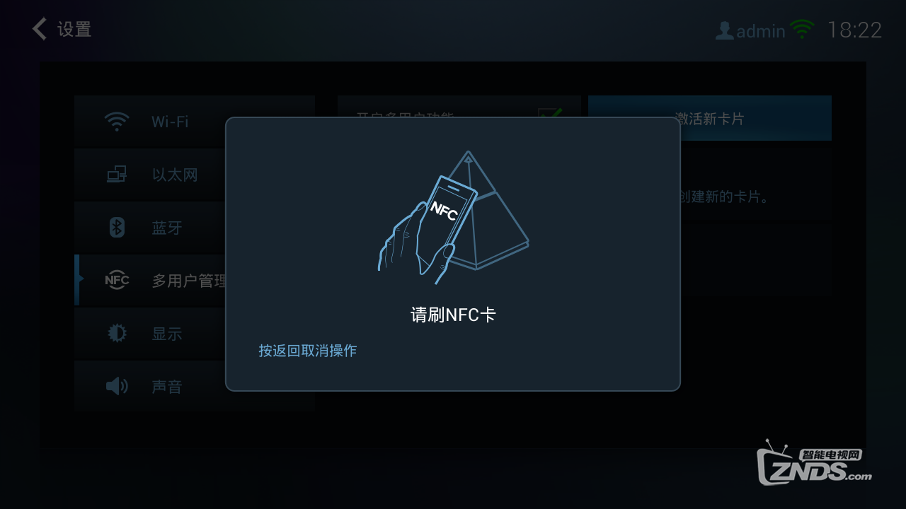 影驰A0芒果塔TV-box——独特的造型，不一样的体验