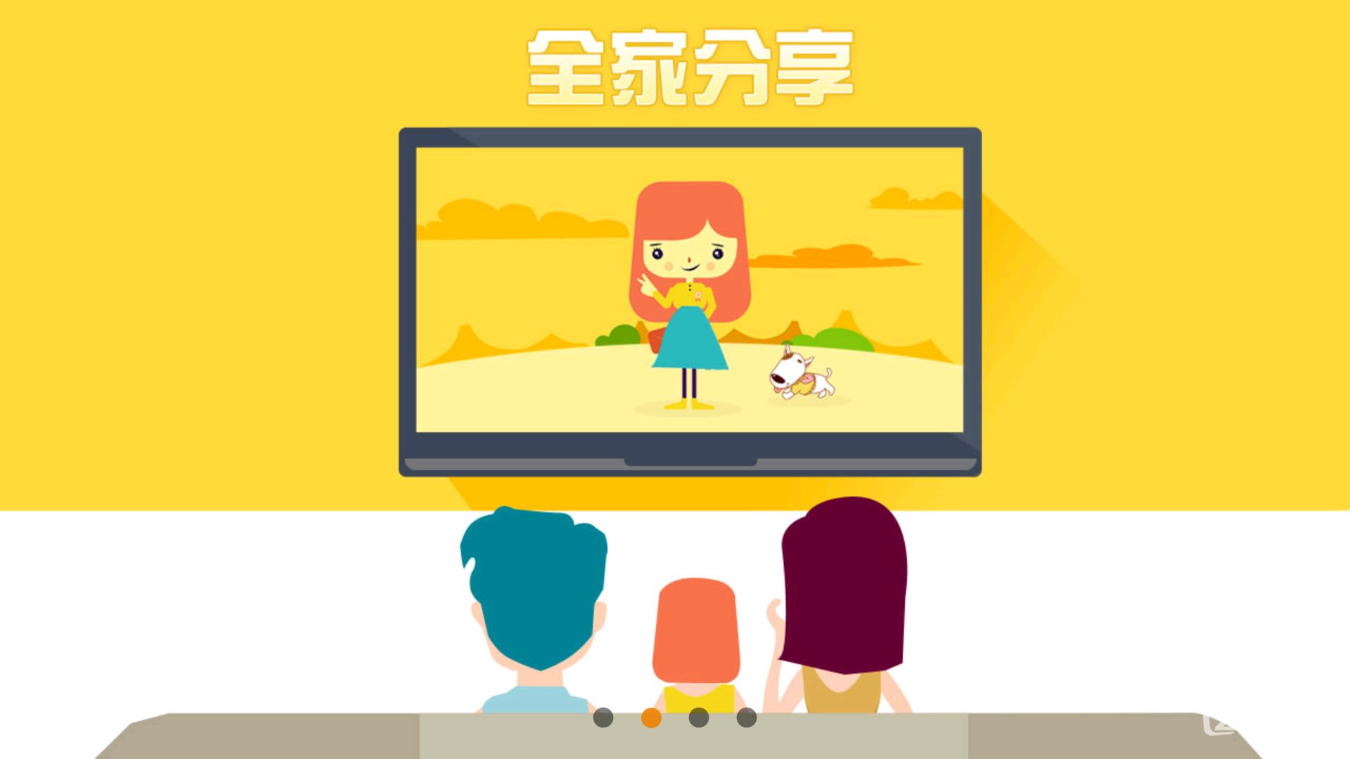 “加吧”，玩转潮流，家居生活的新选择！