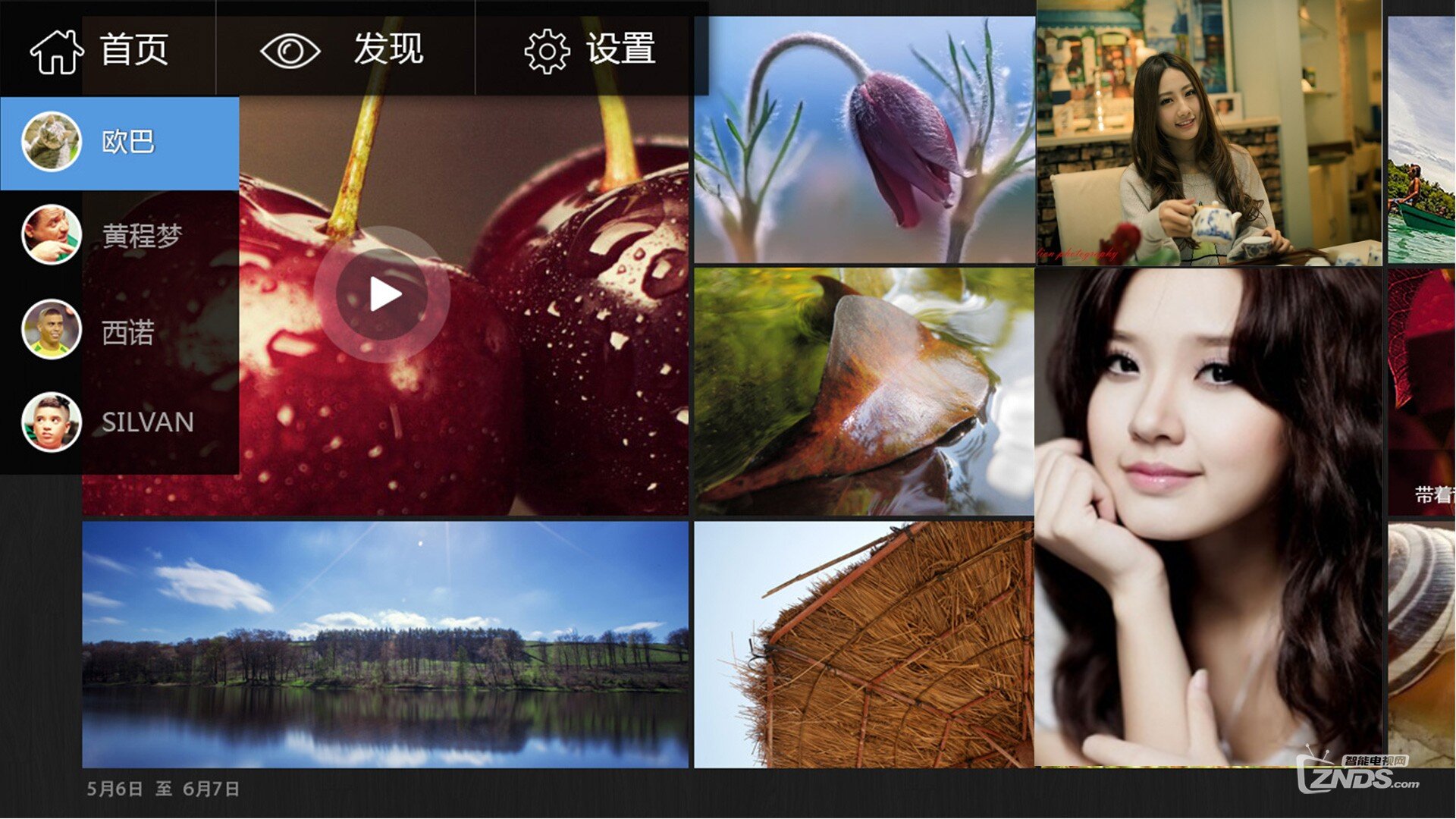 “加吧”，玩转潮流，家居生活的新选择！