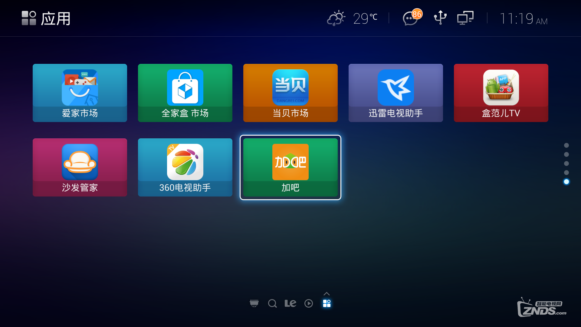 “加吧”，玩转潮流，家居生活的新选择！