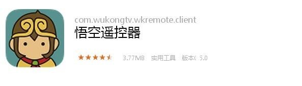 让您的小米盒子屌爆的应用神器