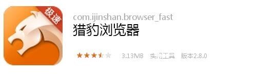 让您的小米盒子屌爆的应用神器