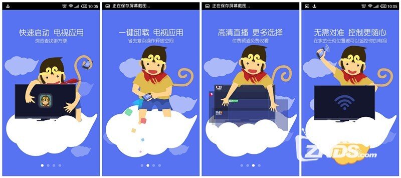 让您的小米盒子屌爆的应用神器
