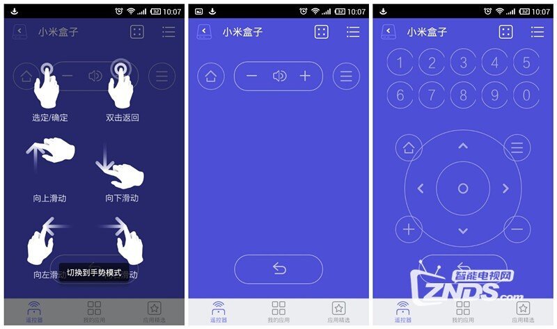 让您的小米盒子屌爆的应用神器
