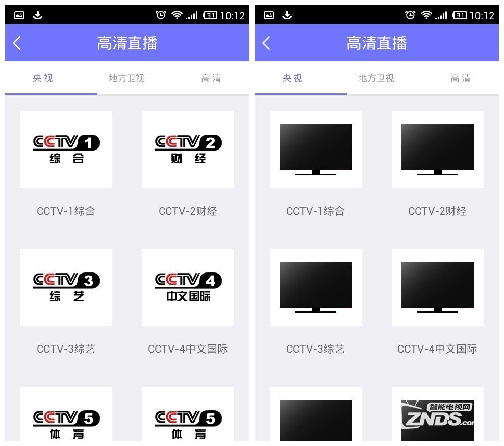 让您的小米盒子屌爆的应用神器