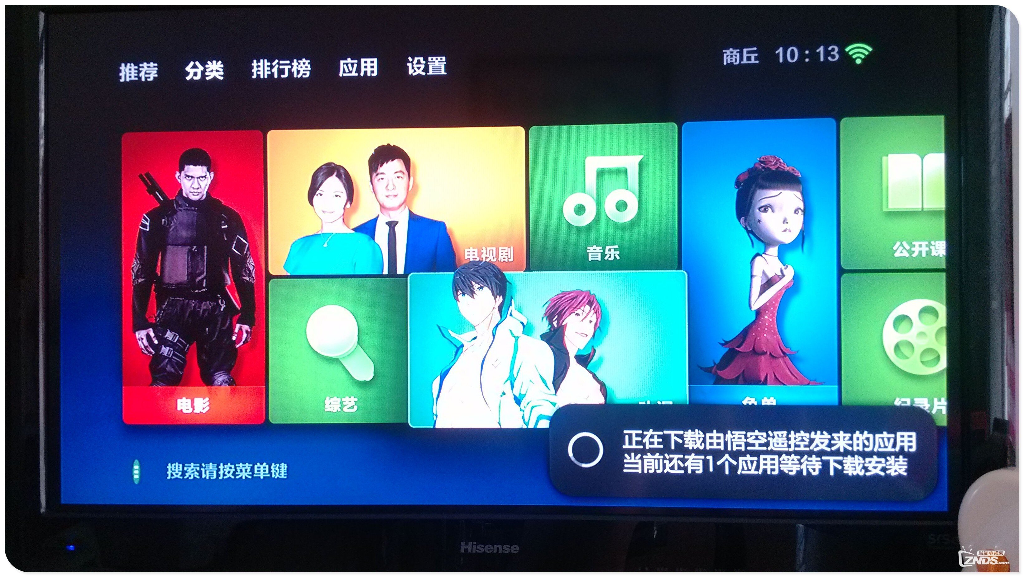 让您的小米盒子屌爆的应用神器