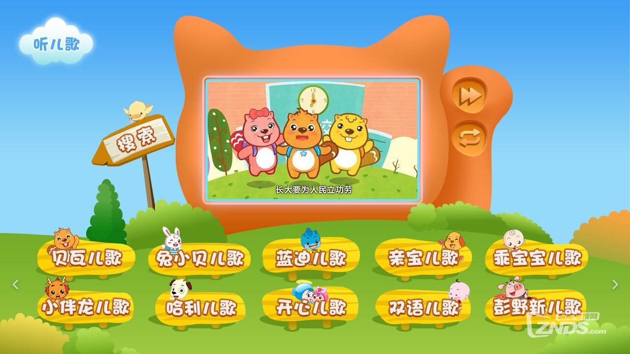 应用截图3.jpg
