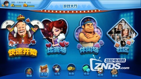 玩《西米斗地主》拿好礼！全新更新、多种玩法！