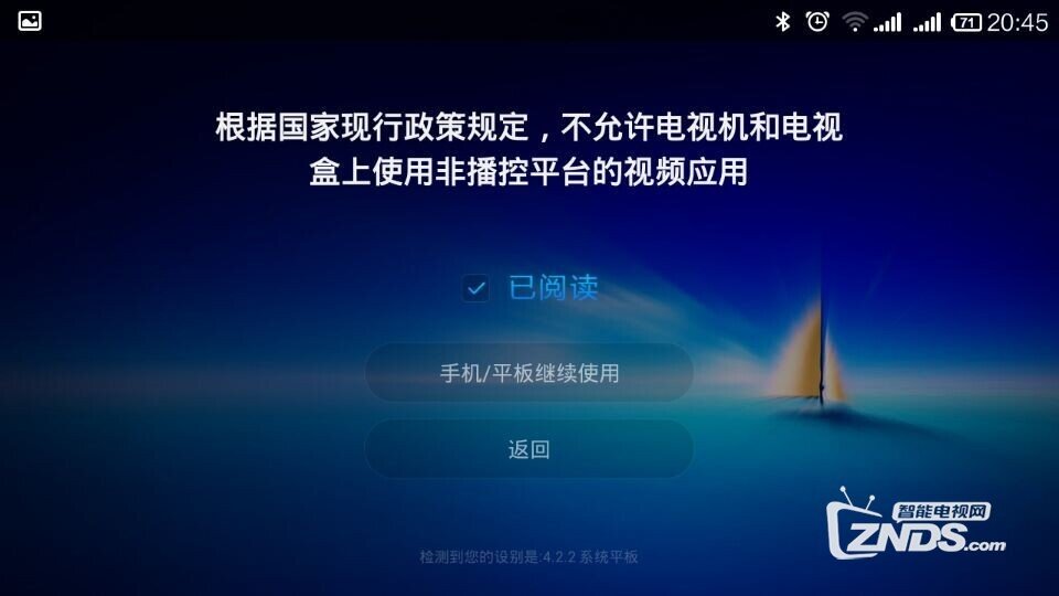 直播点播可酱紫看：利用超级电视&盒子miracast突破限制