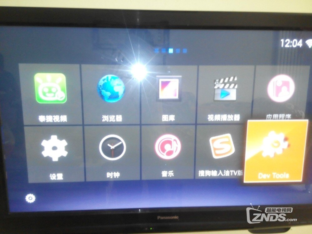 天敏D8+评测