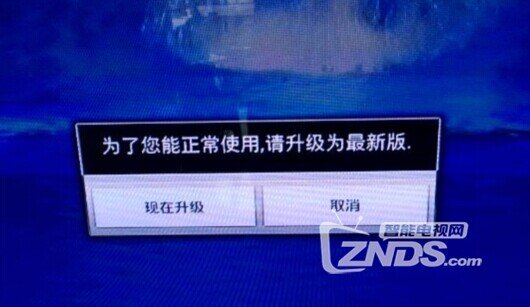 用YYF的固件，今天弹出了升级提示，求助！