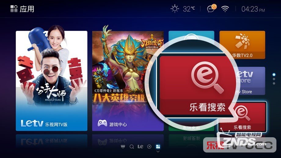 小白教程：超级电视如何搜索影视剧？