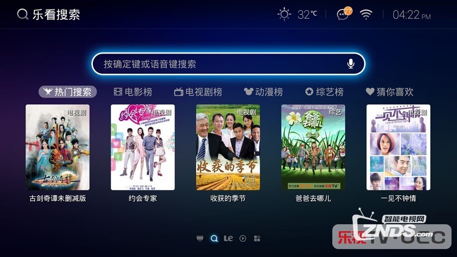 小白教程：超级电视如何搜索影视剧？