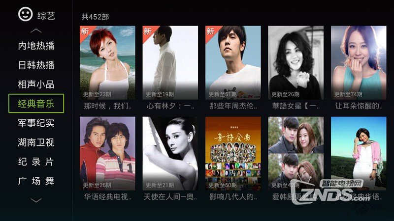 教你用WEBOX连上蓝牙耳机，享受无线音乐！