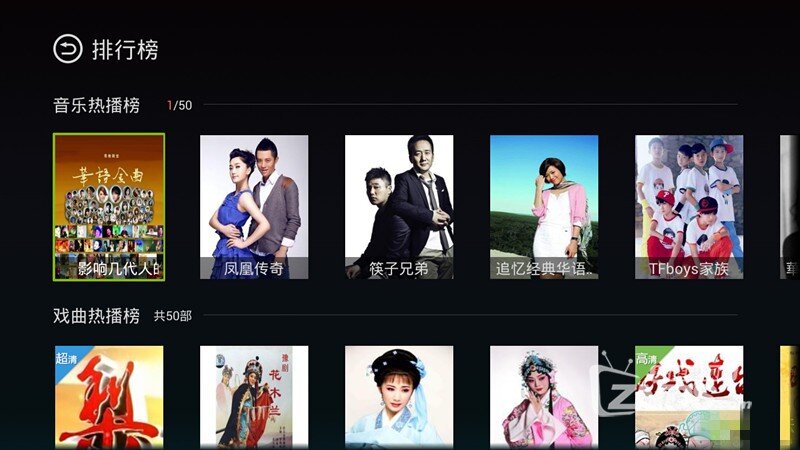 教你用WEBOX连上蓝牙耳机，享受无线音乐！