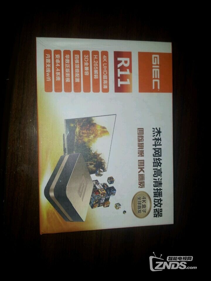 搜狐巨献  一等奖收到！