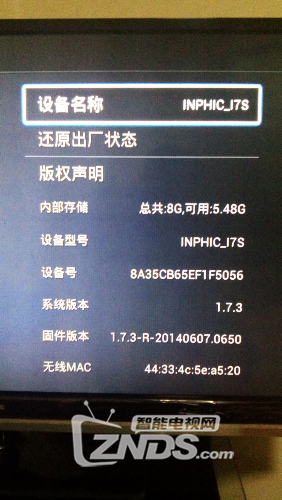 英菲克i7版本1.7.3各种刷!