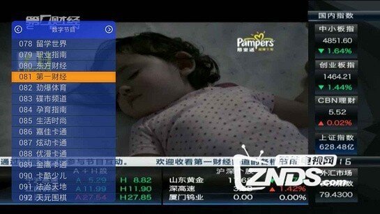 112005tv136i1ggieei68l.jpg