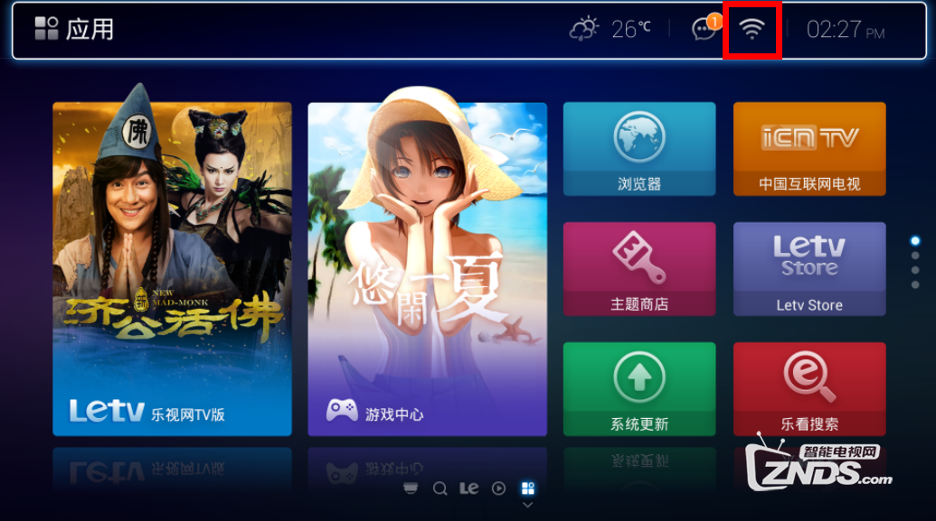 如何使用无线网络看电视 234254u77z2bqd2aqj5qyq.png