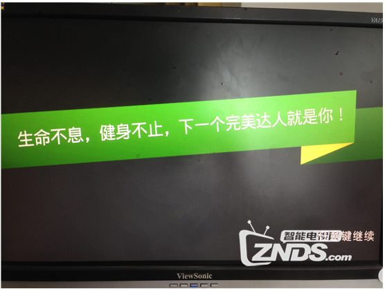 《健身达人》应用软件初体验 使用心得分享