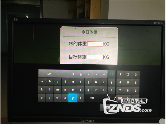 《健身达人》应用软件初体验 使用心得分享