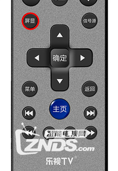 教大家使用39键遥控器截图并找到截图文件