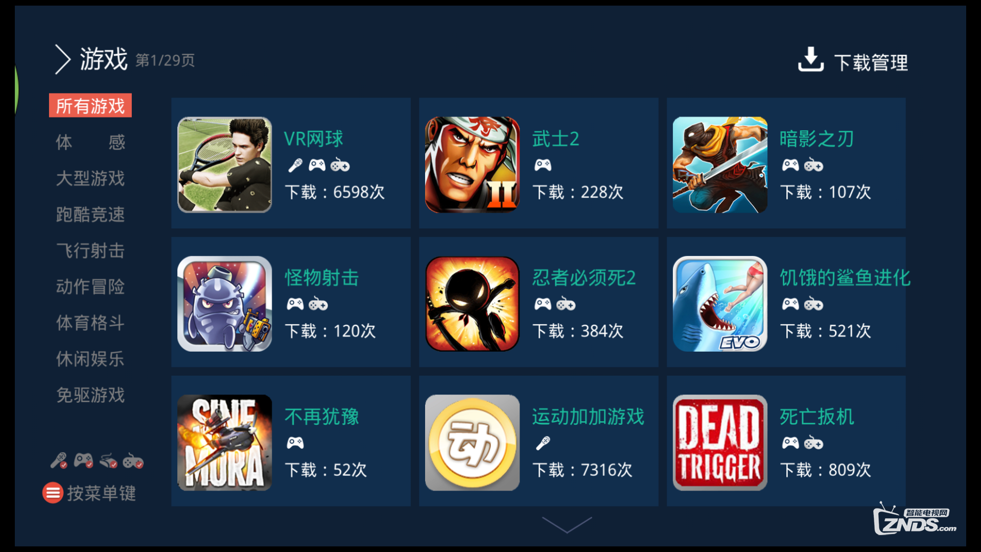 【开博尔Q9】入手5天新体验