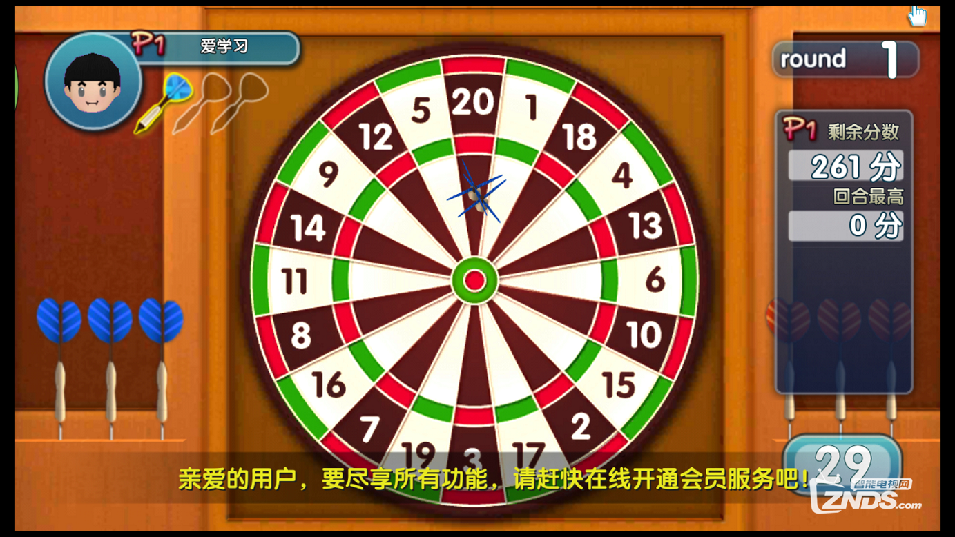 【开博尔Q9】入手5天新体验