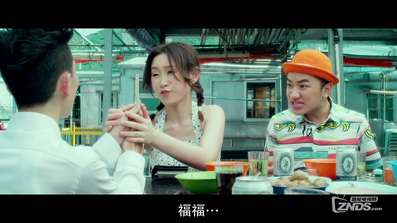 2014王祖蓝喜剧爱情片百变爱人删除爱人粤语中字