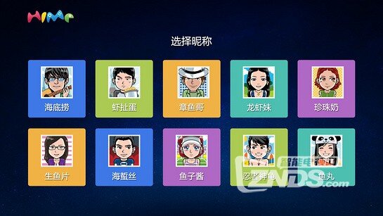 情感反诈模拟器（捞女游戏）免费中文互动剧情游戏识破恋爱骗局！非法捕捞水产品罪的立案标准是怎样的