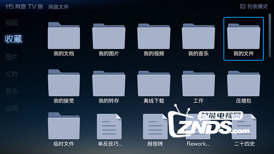 121957g8a8hxickiceamq2.jpg