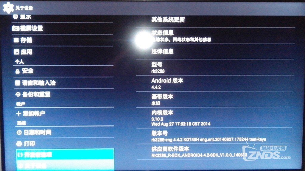 云网行CR12 4K极清网络播放器收到！