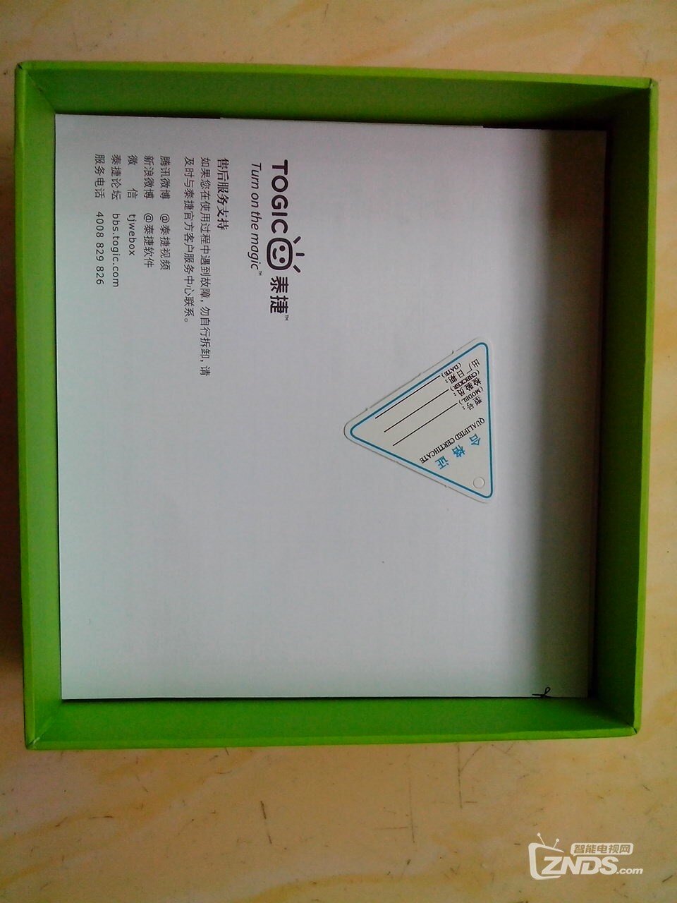 泰捷WEBOX收到