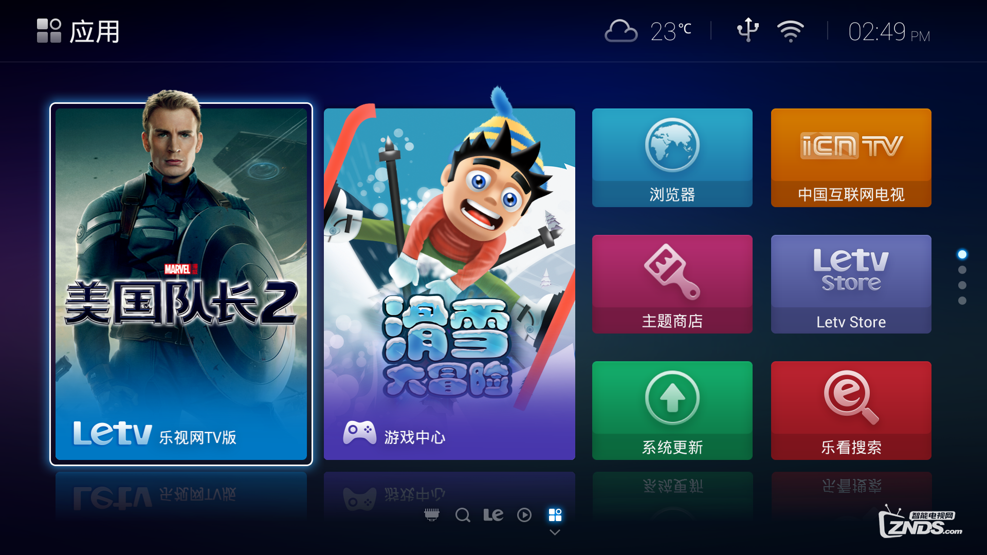 关于乐视网tv版会员使用说明