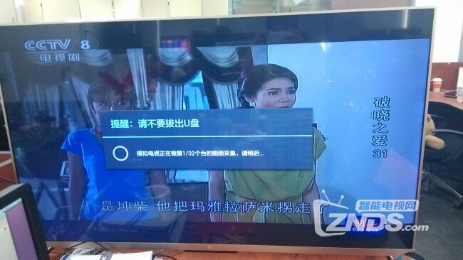 小米电视2如何采集模拟电视画面
